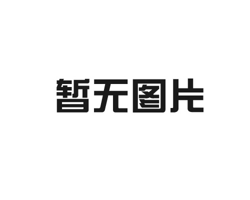 普通人在家如何達(dá)到環(huán)氧乙烷滅菌的效果？